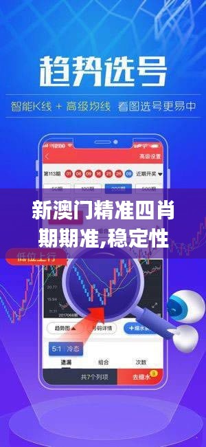 姑射神人 第3頁