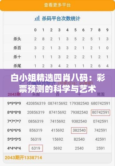 步履如飛 第3頁