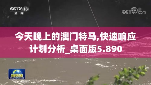 夫貴妻榮 第3頁