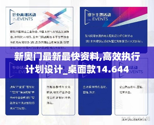 炙手可熱 第3頁(yè)