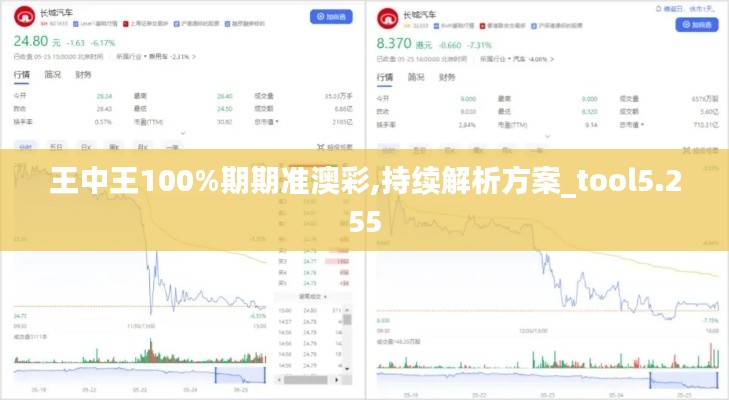 生離死別 第3頁