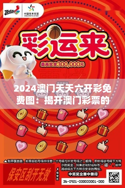 威風凜凜 第5頁