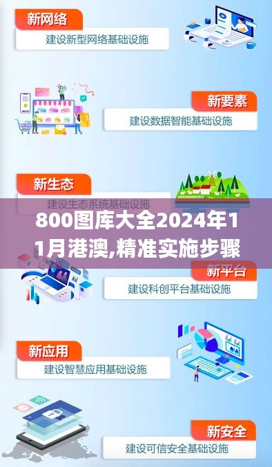 鄭重其事 第3頁(yè)
