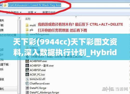 天下彩(9944cc)天下彩圖文資料,深入數(shù)據(jù)執(zhí)行計(jì)劃_Hybrid8.614