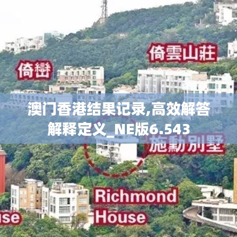 坐井觀天 第3頁