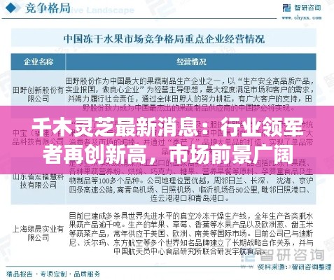 天生萬物，唯人為貴 第3頁