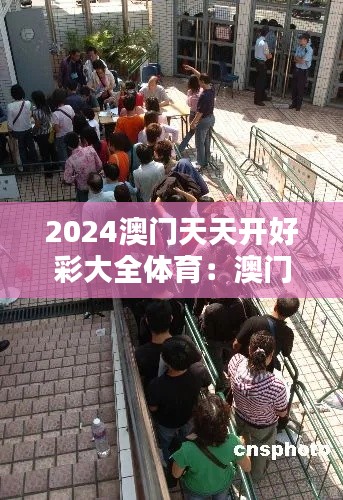 出就外傅 第3頁