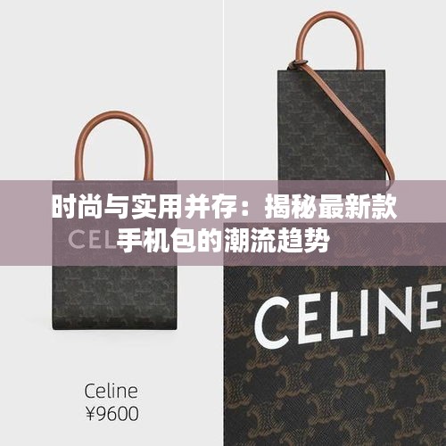 神清氣朗 第3頁