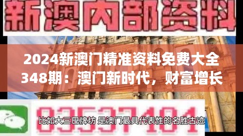 攛哄鳥(niǎo)亂 第3頁(yè)