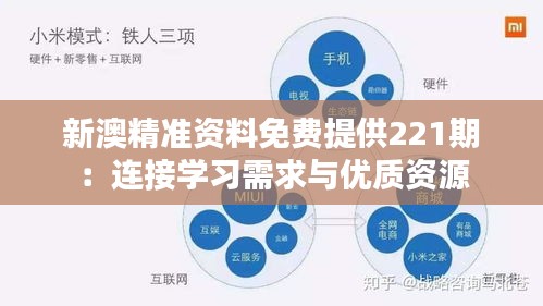 暗室屋漏 第3頁
