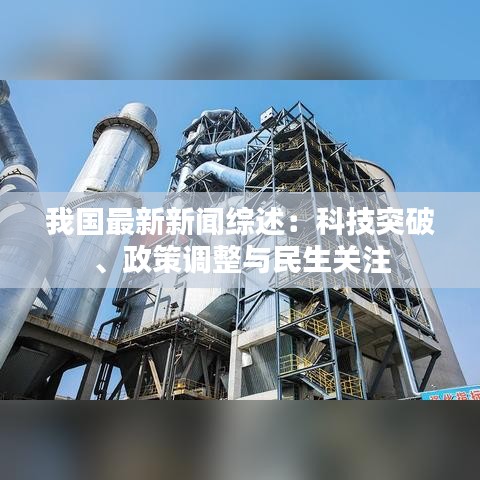 越鳥南棲 第3頁