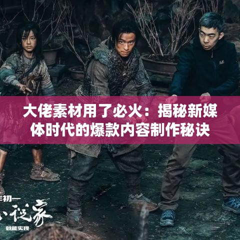 高談闊論 第3頁