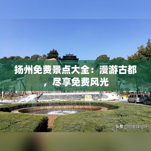 改弦易張 第3頁