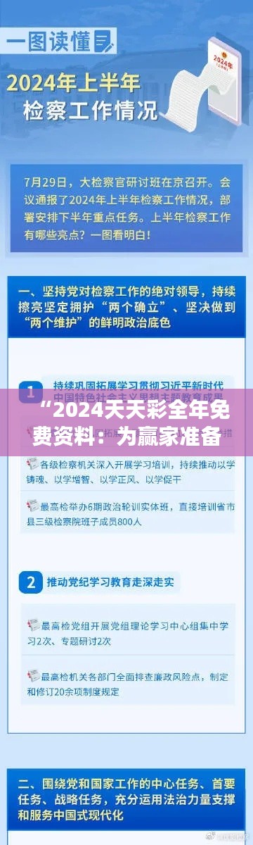 回眸最初 第6頁(yè)