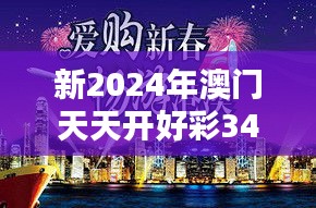 金石為開(kāi) 第3頁(yè)