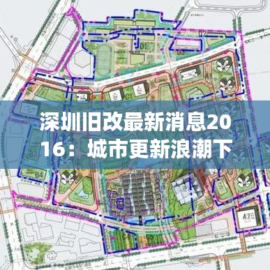 鳥為食亡 第3頁