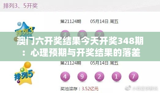 打張雞兒 第3頁