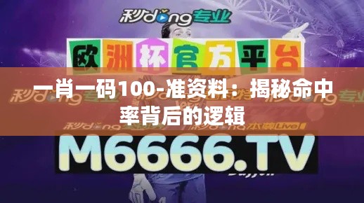 云煙 第6頁