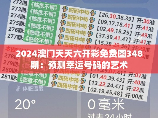 還淳反素 第3頁