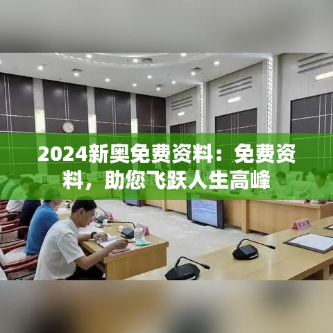 飛流直下 第3頁