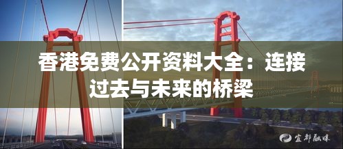 江南煙雨斷橋殤 第5頁
