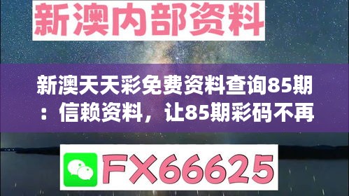 回眸最初 第5頁(yè)