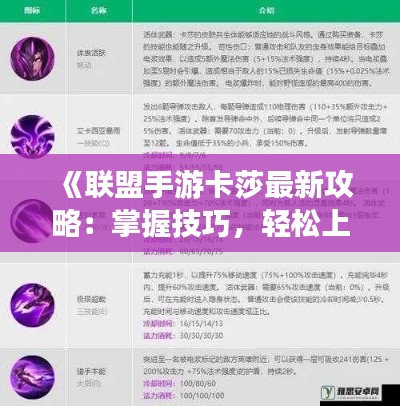 鳳毛麟角 第3頁