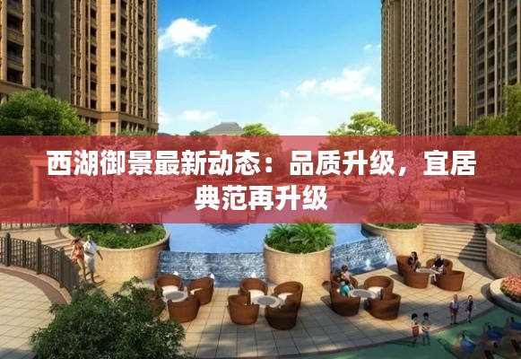 眼張失道 第3頁