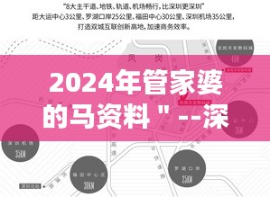 2024年管家婆的馬資料＂--深度解析馬經(jīng)濟(jì)與馬產(chǎn)業(yè)的未來