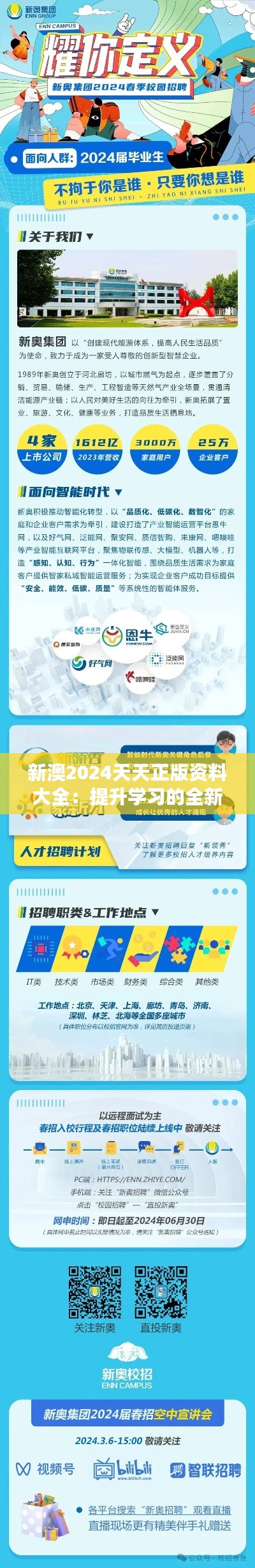 淺笑輕吟夢一曲 第4頁