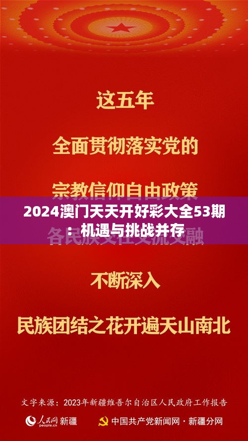 初遇在故事開頭 第4頁
