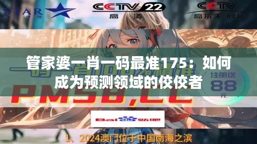 云煙 第4頁