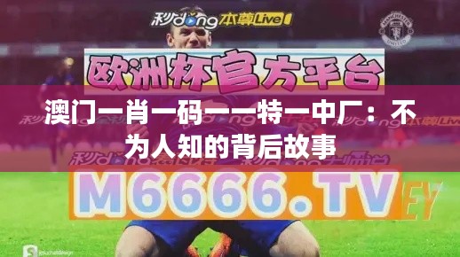 星星打烊 第4頁