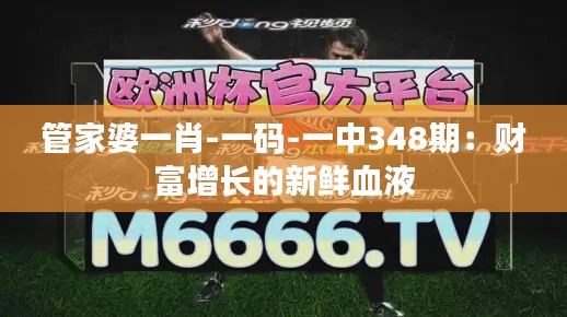 全神貫注 第3頁