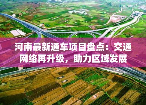 光明磊落 第4頁