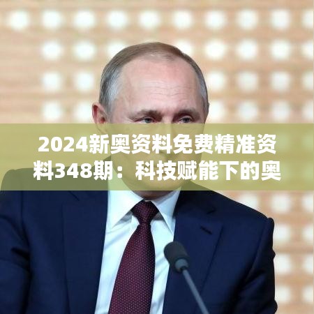 去就之分 第3頁