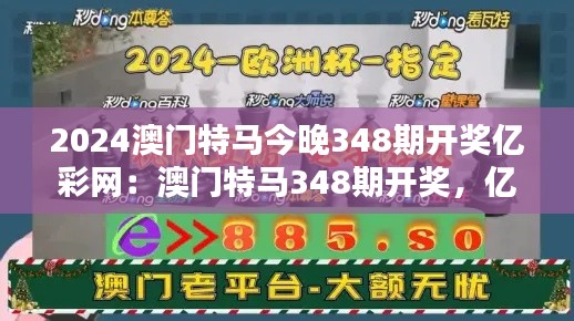 伸手不見五指 第2頁
