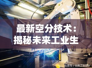 花香鳥語 第3頁