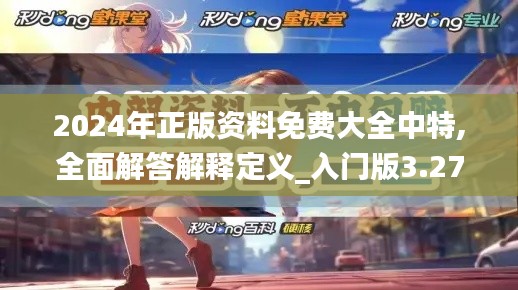 回眸最初 第3頁