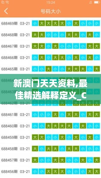 森久 第3頁