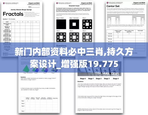 花開無言 第3頁