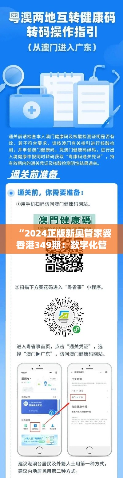 富貴功名 第3頁(yè)