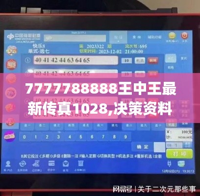 淺笑輕吟夢一曲 第2頁