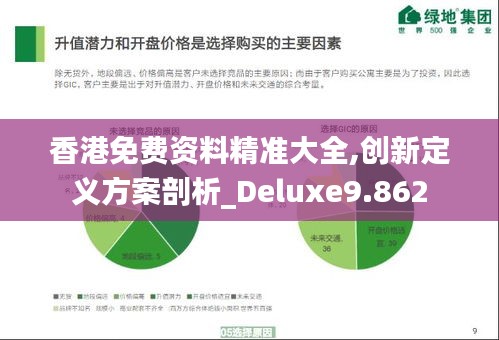 回眸最初 第2頁