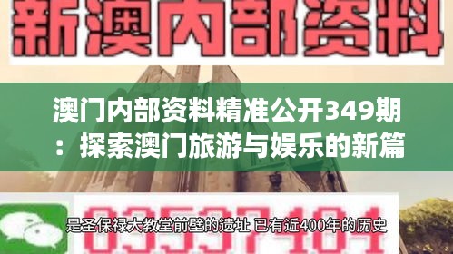 正聲雅音 第3頁