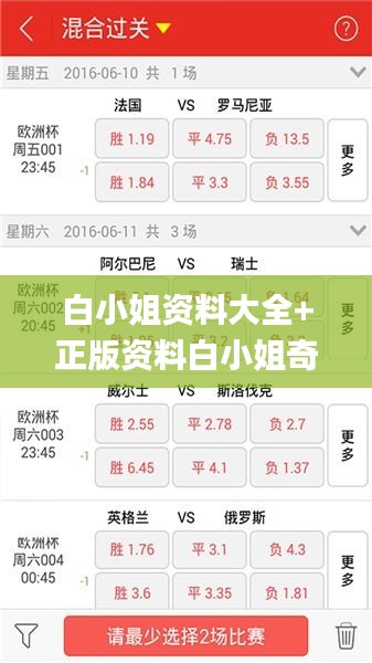云煙 第2頁(yè)