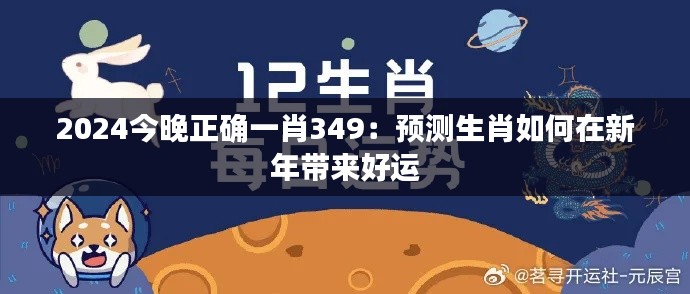難得可貴 第3頁(yè)
