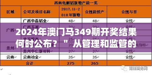 堅持不懈 第3頁