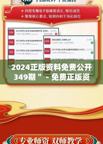 初告白 第2頁