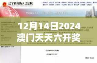斫琱為樸 第3頁(yè)